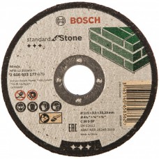 Диск отрезной по камню (115x22.2 мм) Bosch 2608603177